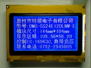 SS24E12DLNW-E